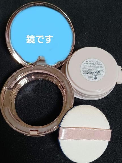 ジュエルエクストリームカバークッションファンデーション/ISAKNOX(イザノックス)/クッションファンデーションを使ったクチコミ(7枚目)