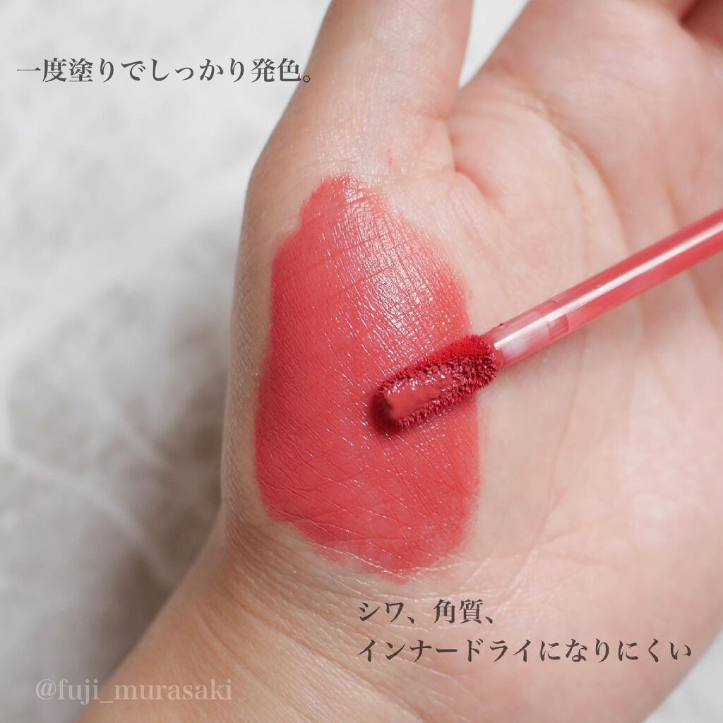 オールタイム ムード ベルベットティント/saat insight/リップティントを使ったクチコミ（3枚目）