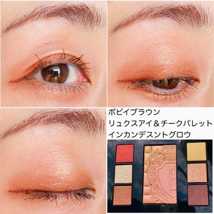 リュクス アイ & チーク パレット/BOBBI BROWN/アイシャドウパレットを使ったクチコミ(1枚目)