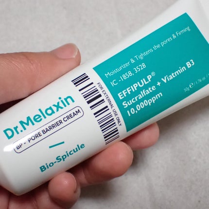 BP-PORE AMPOULE /Dr.Melaxin/美容液を使ったクチコミ(7枚目)