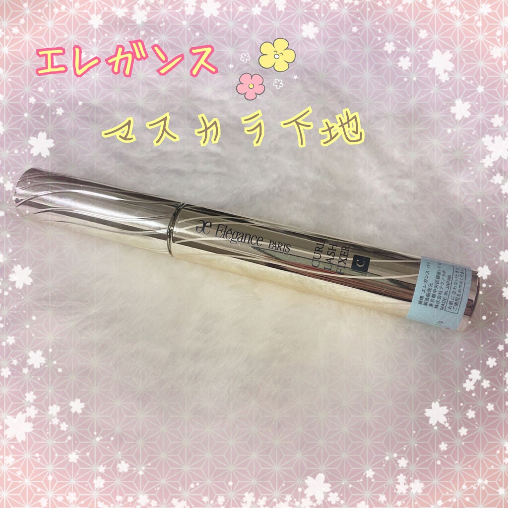 カールラッシュ フィクサー/Elégance/マスカラ下地を使ったクチコミ(1枚目)