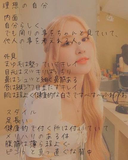 Senjuð¥ on LIPS ãæããŸããŠããã§ãšãããããŸããä»å¹Žãå®ãããé¡ãããŸãããã..ãïŒ4æç®ïŒ
