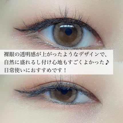 emu. by melange/emu. by melange/カラーコンタクトレンズを使ったクチコミ(8枚目)