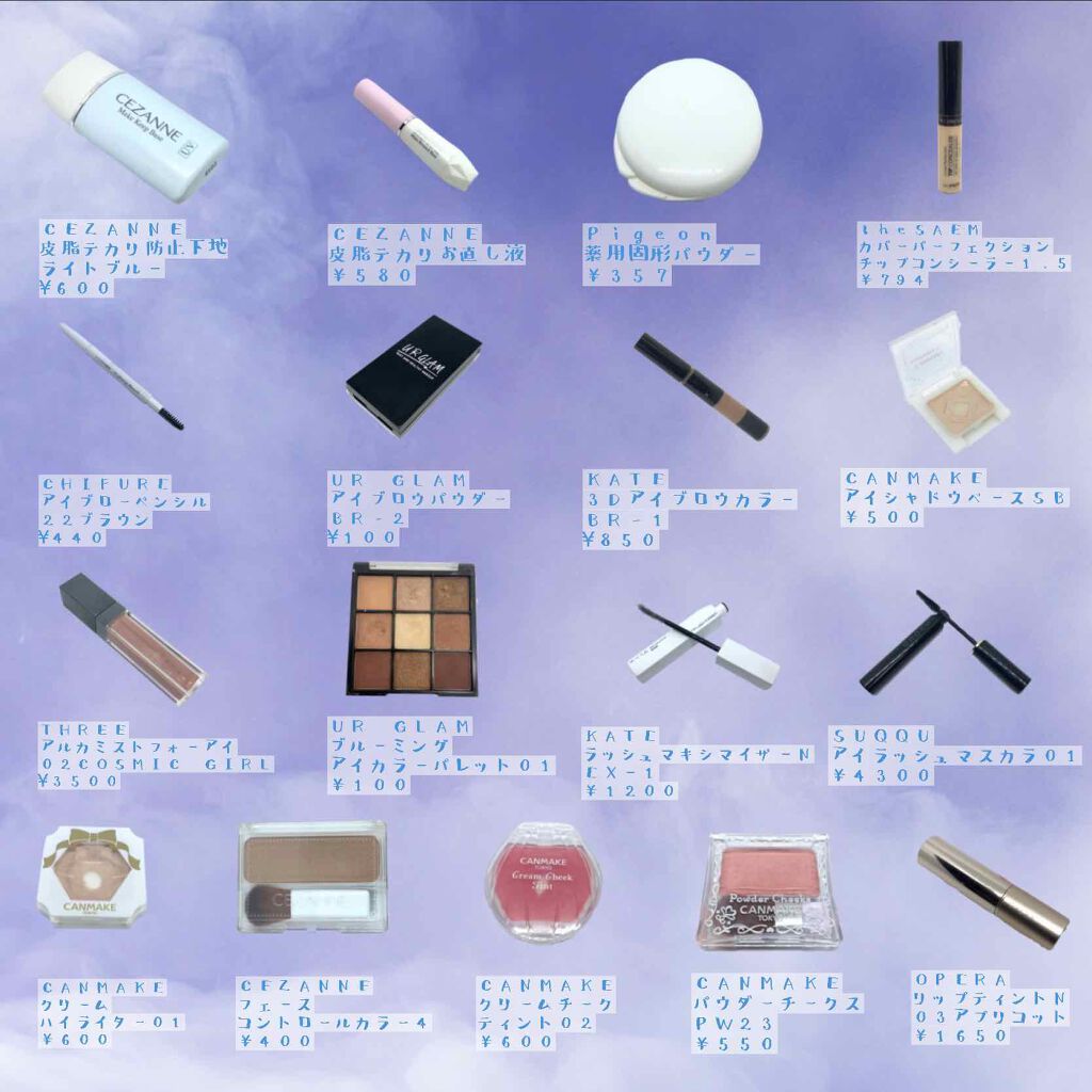 皮脂テカリ防止下地/CEZANNE/化粧下地を使ったクチコミ（3枚目）