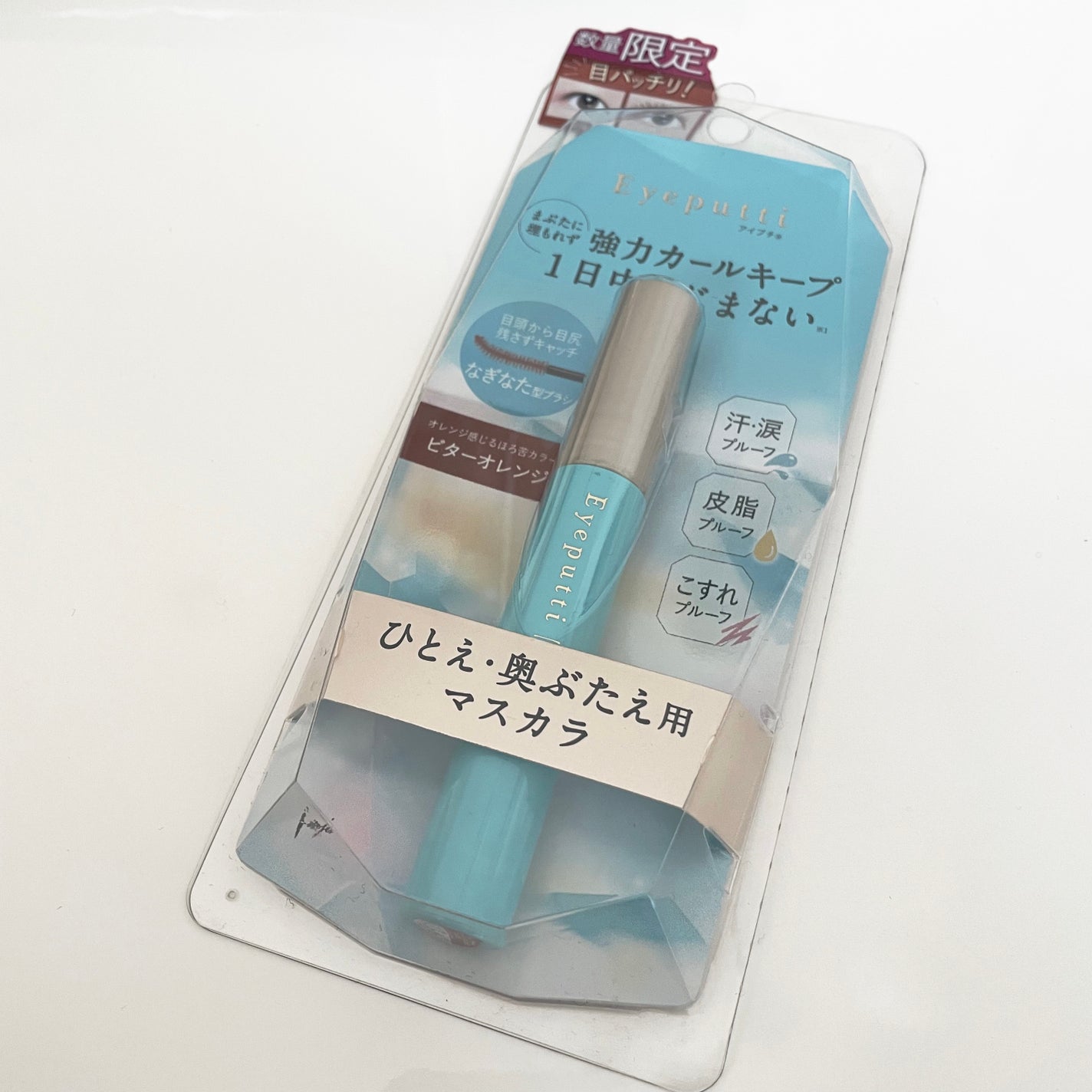 ひとえ・奥ぶたえ用マスカラ/アイプチ®/マスカラを使ったクチコミ(1枚目)