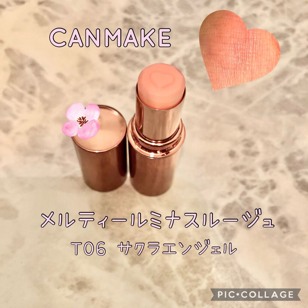 【新色レビュー】キャンメイク メルティールミナスルージュ ... 【新色レビュー】キャンメイク メルティールミナスルージュ ...