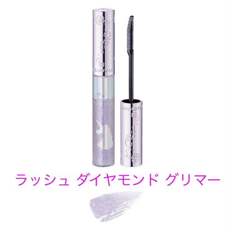 ジルスチュアート　アイダイヤモンド グリマー 09 twinkle utopia＜ユニコーンユートピア＞（限定色）/JILL STUART/グリッターを使ったクチコミ（3枚目）