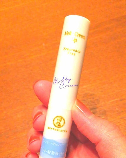 メルティクリームリップ/メンソレータム/リップクリームを使ったクチコミ(2枚目)