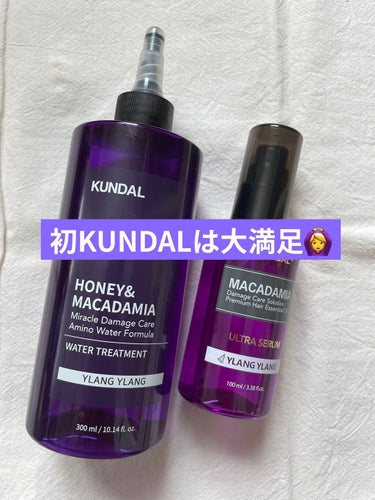 こんにちは💁‍♀️

久しぶり投稿です📝

○KUNDAL　
H&Mウォータートリートメント

✔️深刻なダメージを瞬時に簡単補修。
✔️ウォータータイプの洗い流すトリートメント。
✔️17種アミノ酸と