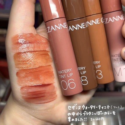 ウォータリーティントリップ/CEZANNE/リップティントを使ったクチコミ(2枚目)