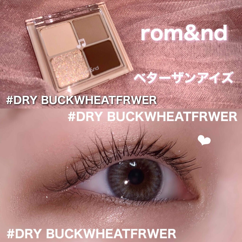 ベターザンアイズ ミュージックシリーズ/rom&nd/アイシャドウパレットを使ったクチコミ(1枚目)