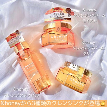 &honey クレンジングバーム クリア/&honey/クレンジングバームを使ったクチコミ（2枚目）