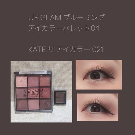 UR GLAM BLOOMING EYE COLOR PALETTE/U R GLAM/アイシャドウパレットを使ったクチコミ(1枚目)
