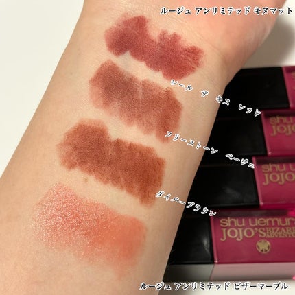 ルージュ アンリミテッド/shu uemura/口紅を使ったクチコミ(6枚目)