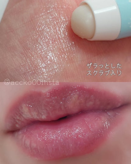 レブロン キス シュガー スクラブ/REVLON/リップスクラブを使ったクチコミ(6枚目)