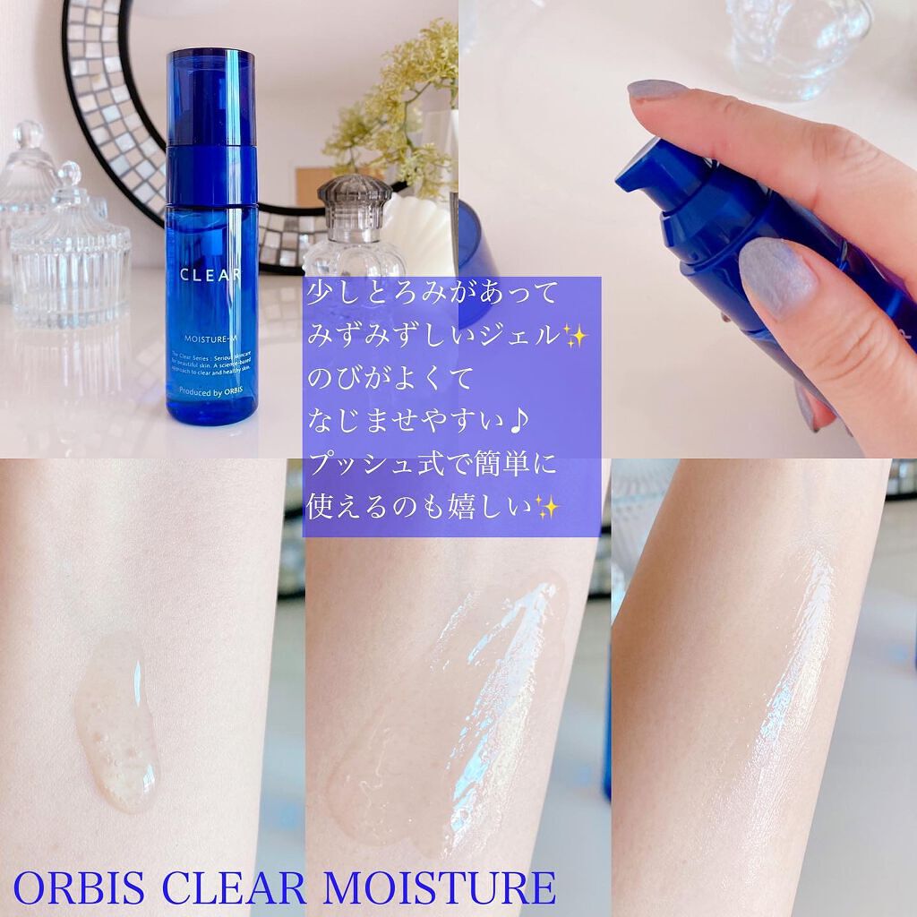 クリアウォッシュ/オルビス/洗顔フォームを使ったクチコミ(9枚目)