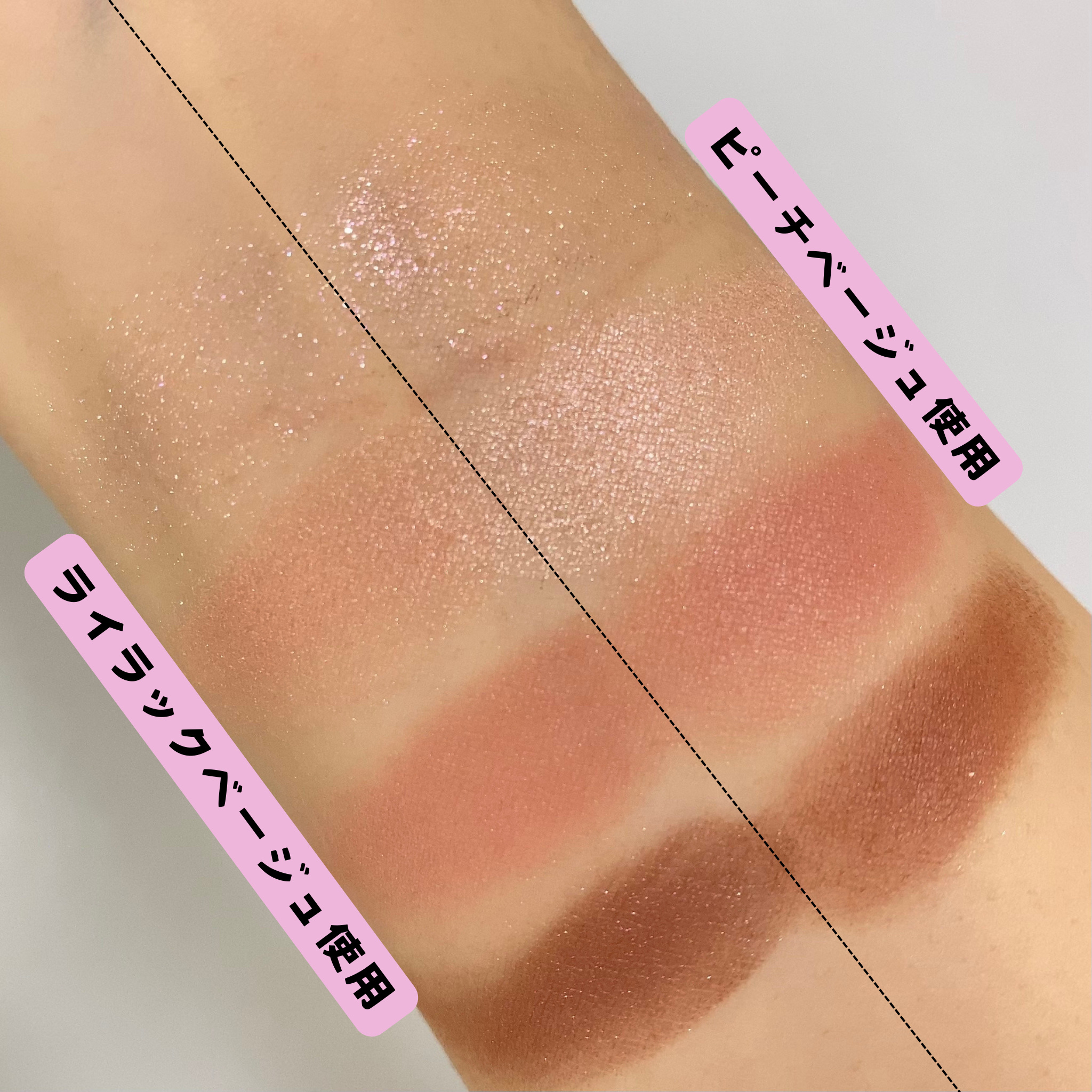 ベージュトーンアイシャドウ/CEZANNE/アイシャドウパレットを使ったクチコミ（3枚目）