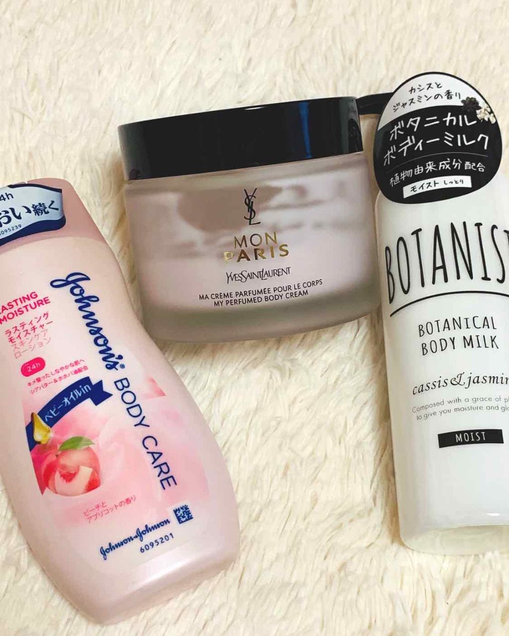試してみた】モン パリ ボディークリーム YVES SAINT LAURENT BEAUTEの