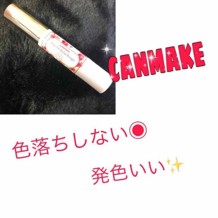 ステイオンバームルージュ/キャンメイク/口紅を使ったクチコミ(1枚目)