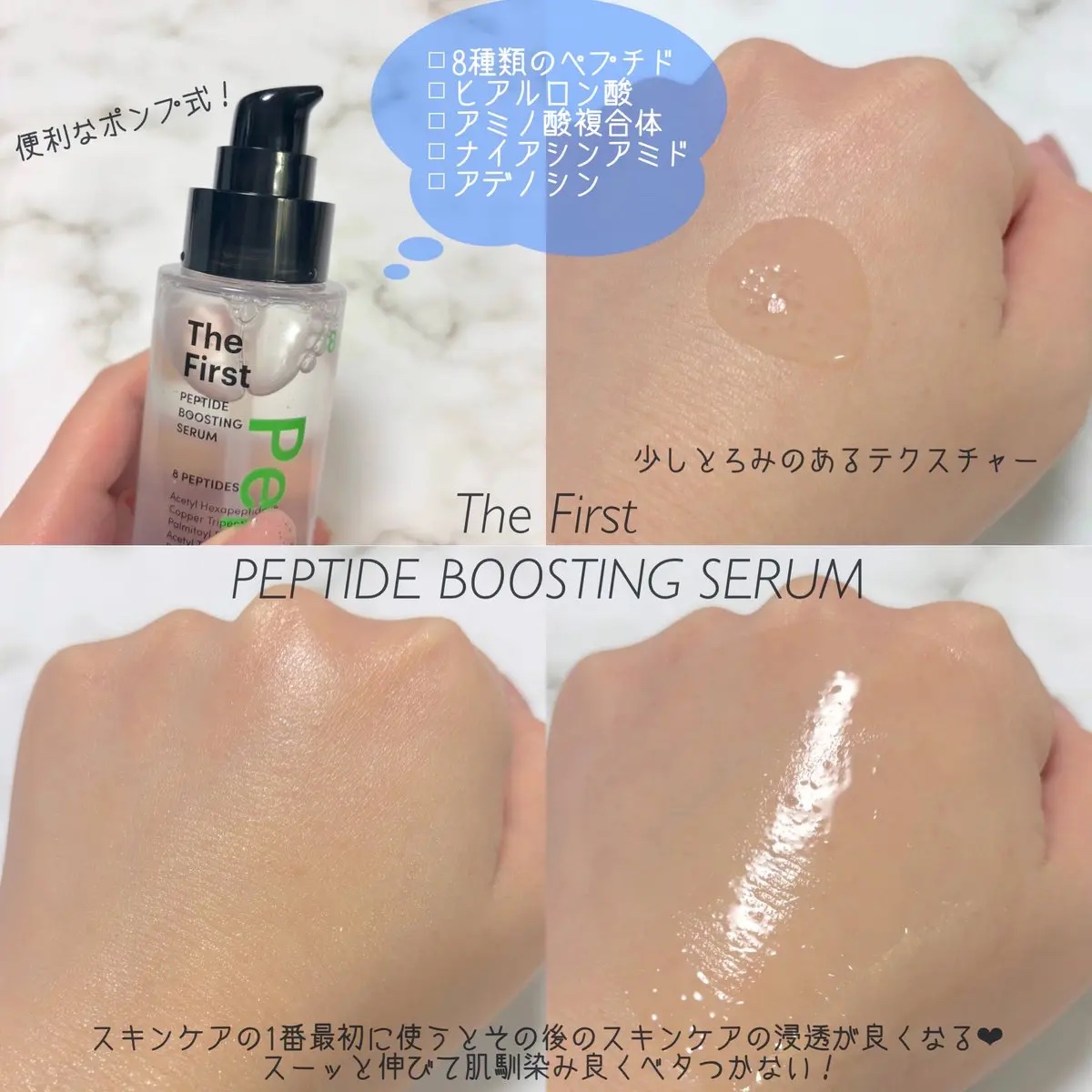 インテンスマルチコラーゲンムチンデイリーマスク/ネイチャーリパブリック/シートマスク・パックを使ったクチコミ（2枚目）