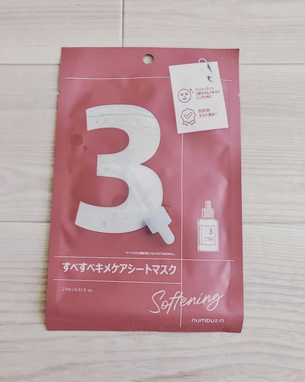 3番 すべすべキメケアシートマスク/numbuzin/シートマスク・パックを使ったクチコミ(2枚目)