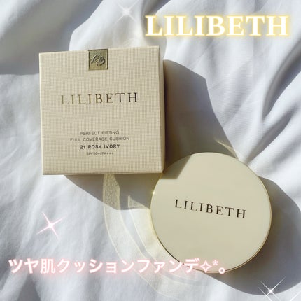 パーフェクティングフィッティング フルカバレッジクッション/LILIBETH/クッションファンデーションを使ったクチコミ(1枚目)