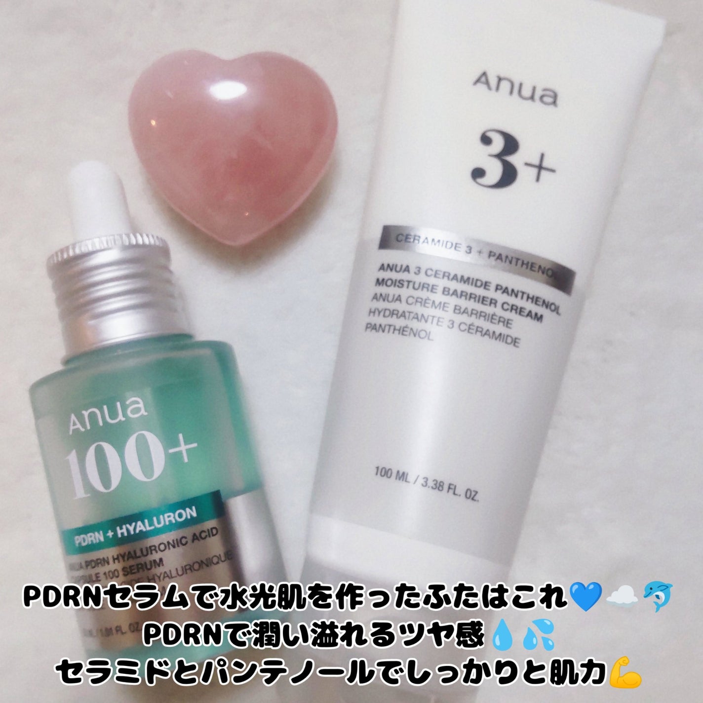 3セラミドパンテノールモイスチャーバリアクリーム/Anua/フェイスクリームを使ったクチコミ(6枚目)