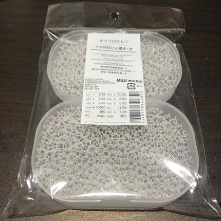 恋するおしり ヒップケアソープ/ペリカン石鹸/バスト・ヒップケアを使ったクチコミ(4枚目)