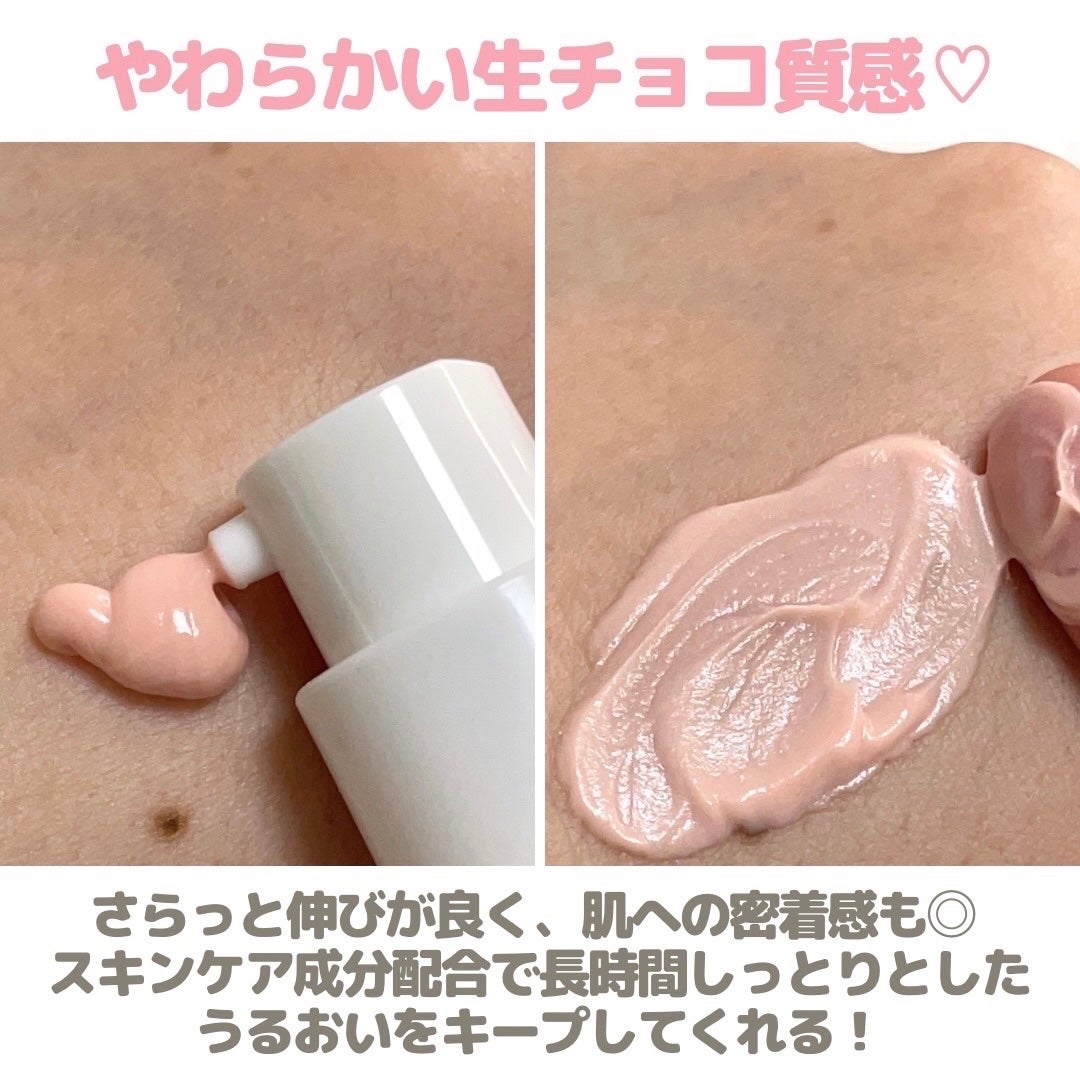 デリケートシルクベールアートプライマー/TFIT/化粧下地を使ったクチコミ(3枚目)