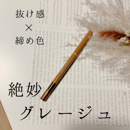 クリーミーアイペンシルEX/サナ ニューボーン/ペンシルアイライナーを使ったクチコミ(1枚目)