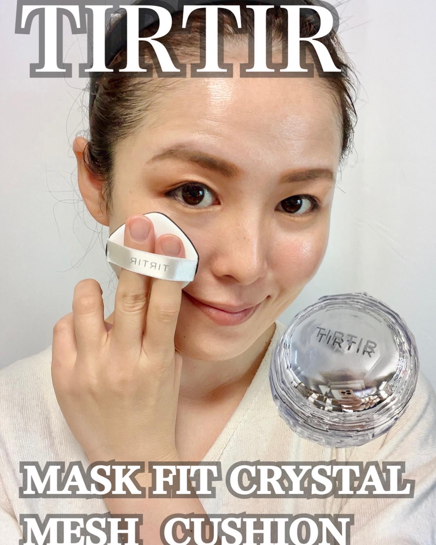 マスクフィット クリスタルメッシュクッション/TIRTIR(ティルティル)/クッションファンデーションを使ったクチコミ（1枚目）