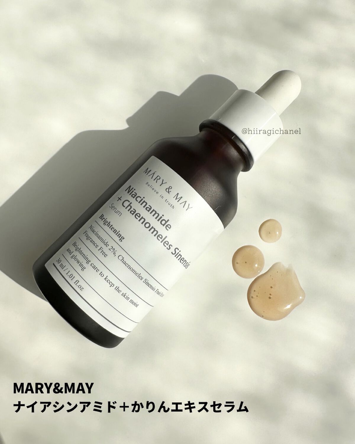 ナイアシンアミド+カリンエキス セラム/MARY&MAY/美容液を使ったクチコミ（2枚目）