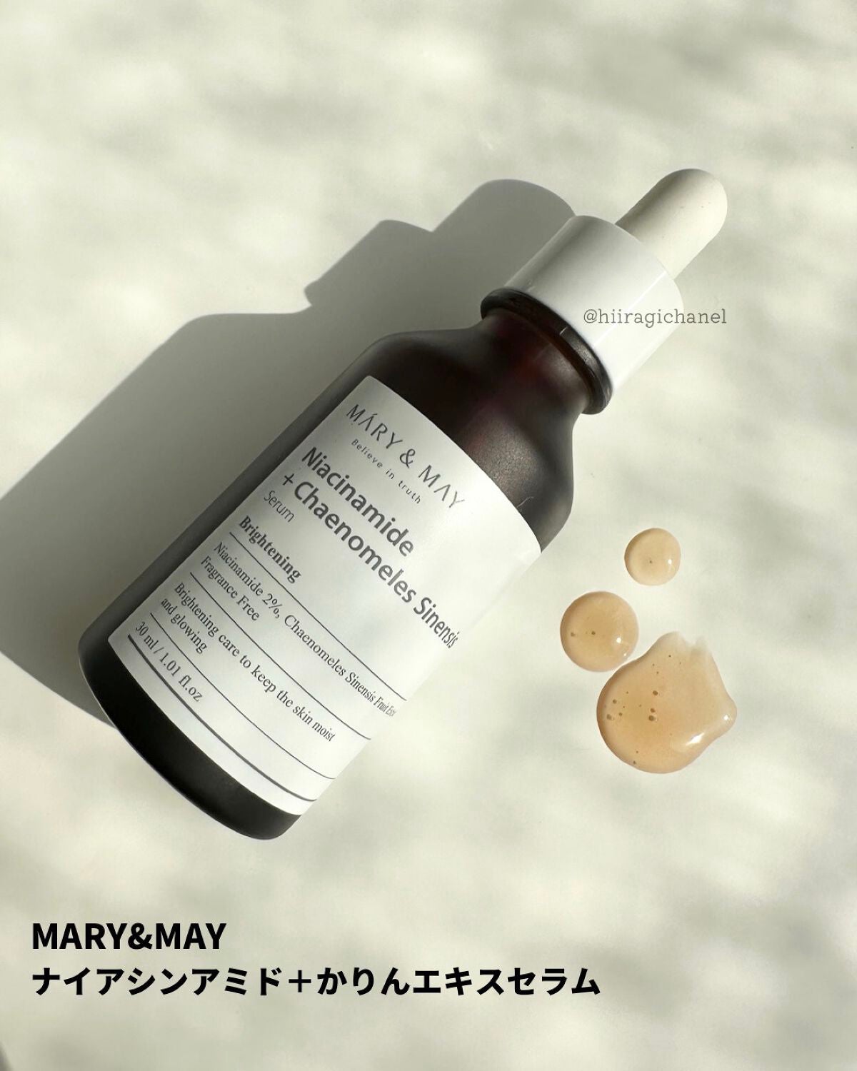 ナイアシンアミド+カリンエキス セラム/MARY&MAY/美容液を使ったクチコミ(2枚目)