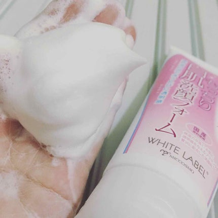 贅沢プラセンタのもっちり白肌洗顔フォーム/ホワイトラベル/洗顔フォームを使ったクチコミ(4枚目)