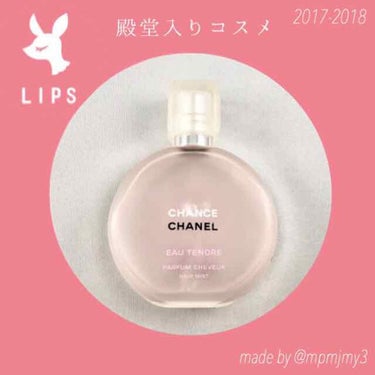 ルージュ ヴォリュプテ シャイン/YVES SAINT LAURENT BEAUTE/口紅を使ったクチコミ（3枚目）