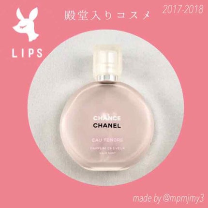 ルージュ ヴォリュプテ シャイン/YVES SAINT LAURENT BEAUTE/口紅を使ったクチコミ(3枚目)