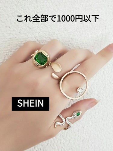 SHEIN購入品/SHEIN/その他を使ったクチコミ（1枚目）