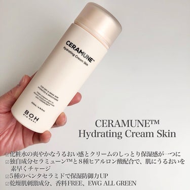 BIO HEAL BOH CERAMUNE™ Hydrating Cream Fluid のクチコミ「.
BIOHEAL ВОН
セラミューンハイドレーティングクリームスキン
CERAMUNE™ .....」（2枚目）