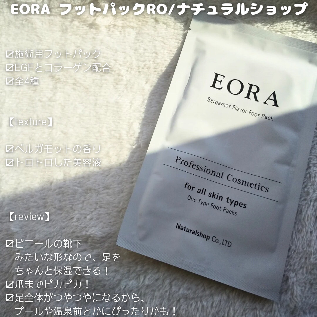 エオラ ハンドパック ローズ /EORA/ハンドクリームを使ったクチコミ（3枚目）
