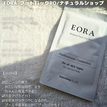 モイスト ハンドクリーム/EORA/ハンドクリームを使ったクチコミ（3枚目）