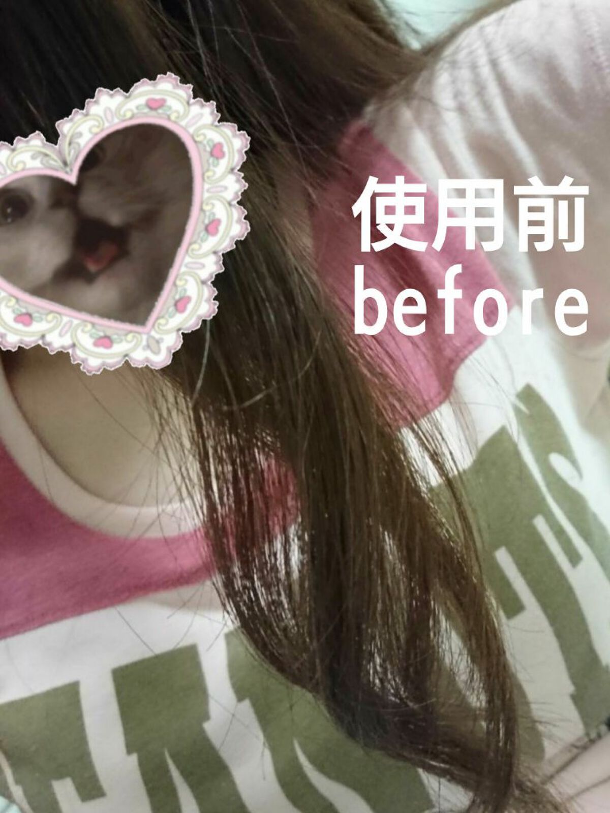 オイルインシャンプー/オイルインコンディショナー(リッチ&リペア)/ディアボーテ/市販シャンプーを使ったクチコミ(3枚目)