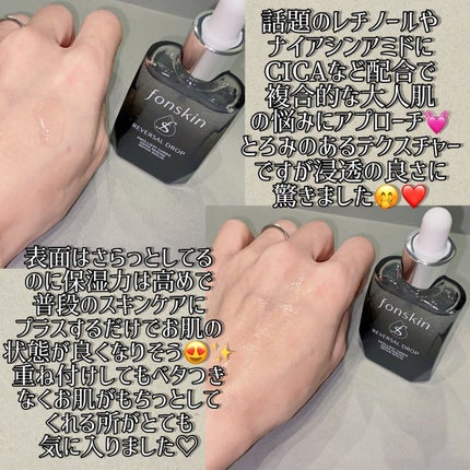 yumað§žãã©ããâ on LIPS ãfonskinãªããŒãµã«ããããç¹èš±ååŸã®ãªã€ã«ããããåŠæ¹Ã..ãïŒ3æç®ïŒ