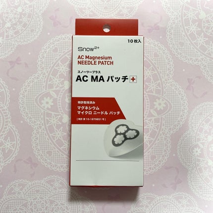 ACマグネシウムパッチ ミニ/スノーツープラス/にきびパッチを使ったクチコミ(1枚目)