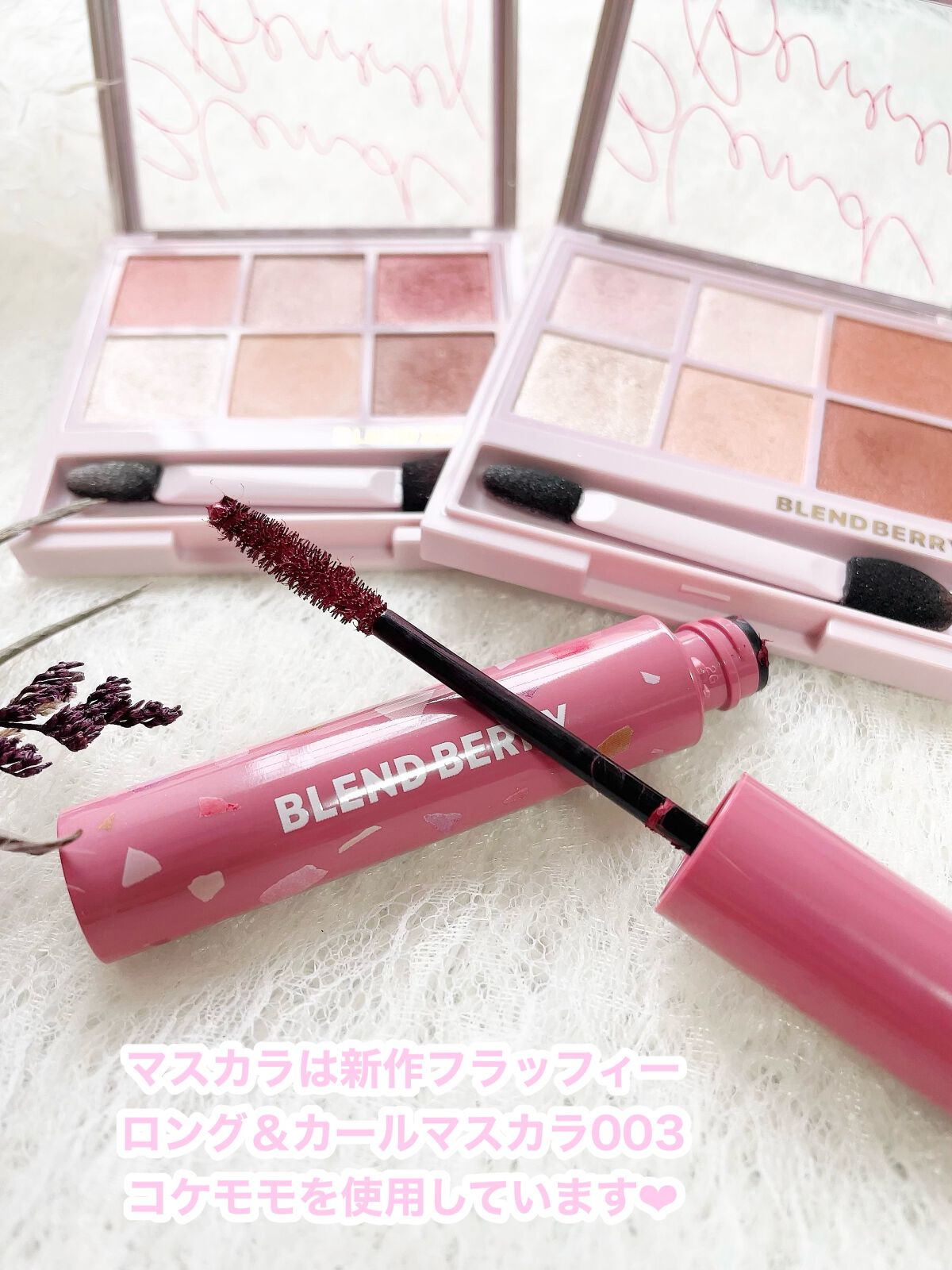 ごんす@YouTube始めました on LIPS 「《ブレンドベリー新作で可愛く盛る❤︎》8月22日発売の新作マス..」(5枚目)