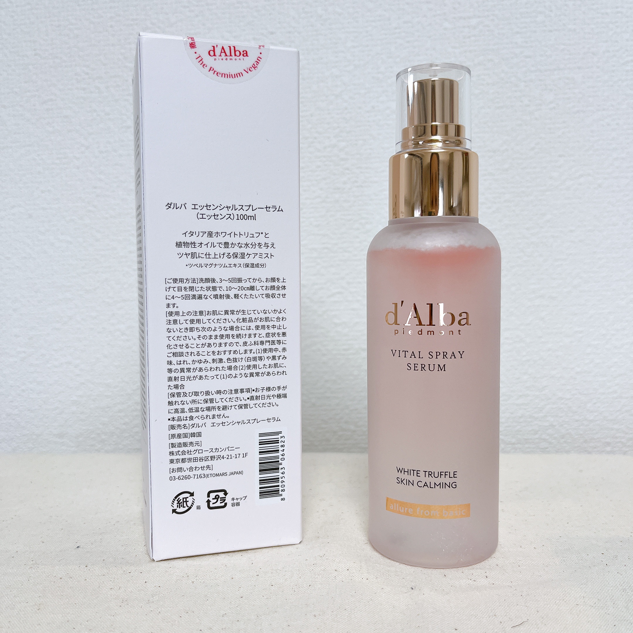 ダルバ ホワイトトリュフバイタルスプレーセラム/ダルバ/ミスト状化粧水を使ったクチコミ（2枚目）