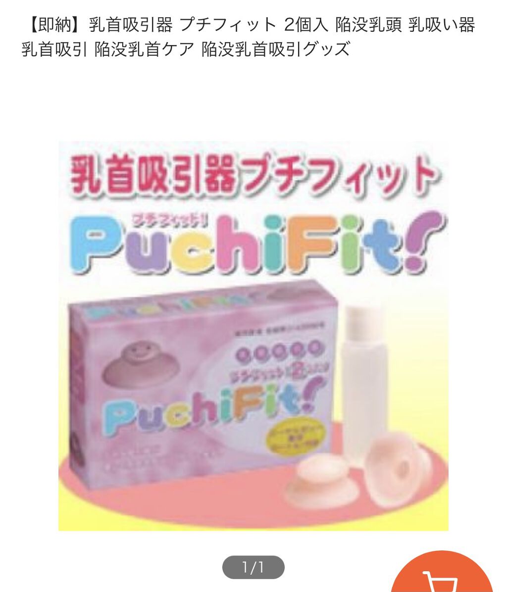 ジョンソン ベビーオイル 無香料/ジョンソンベビー/ボディオイルを使ったクチコミ（3枚目）