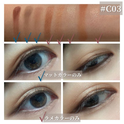 長相思シリーズ 9色アイシャドウパレット/CATKIN/アイシャドウパレットを使ったクチコミ(4枚目)