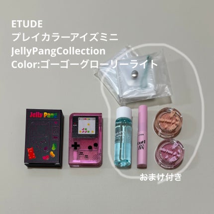 ETUDE プレイカラーアイズミニ Jelly Pang Collectionのクチコミ「🍂メガ割購入品⑩🍂
ETUDE
プレイカラーアイズミニJellyPangCollectio.....」(1枚目)