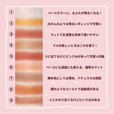 UR GLAM　BLOOMING EYE COLOR PALETTE/U R GLAM/パウダーアイシャドウを使ったクチコミ（2枚目）