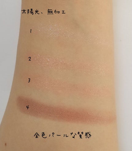 シルキースフレアイズ/キャンメイク/アイシャドウパレットを使ったクチコミ(3枚目)